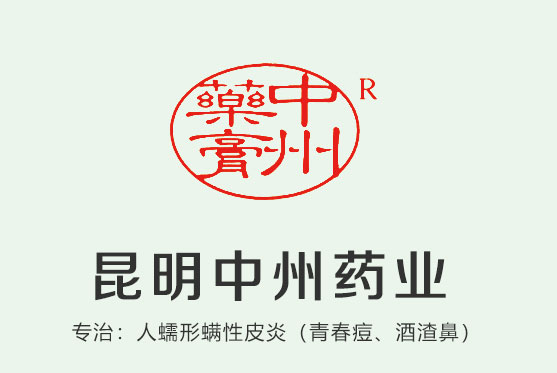 中國(guó)醫(yī)藥報(bào)