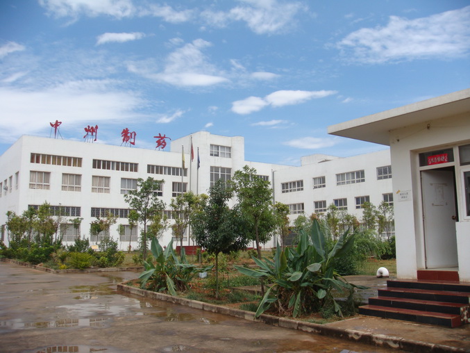 廠(chǎng)區(qū)風(fēng)采