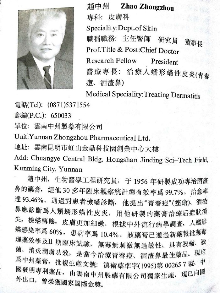 中國知名?？漆t(yī)院